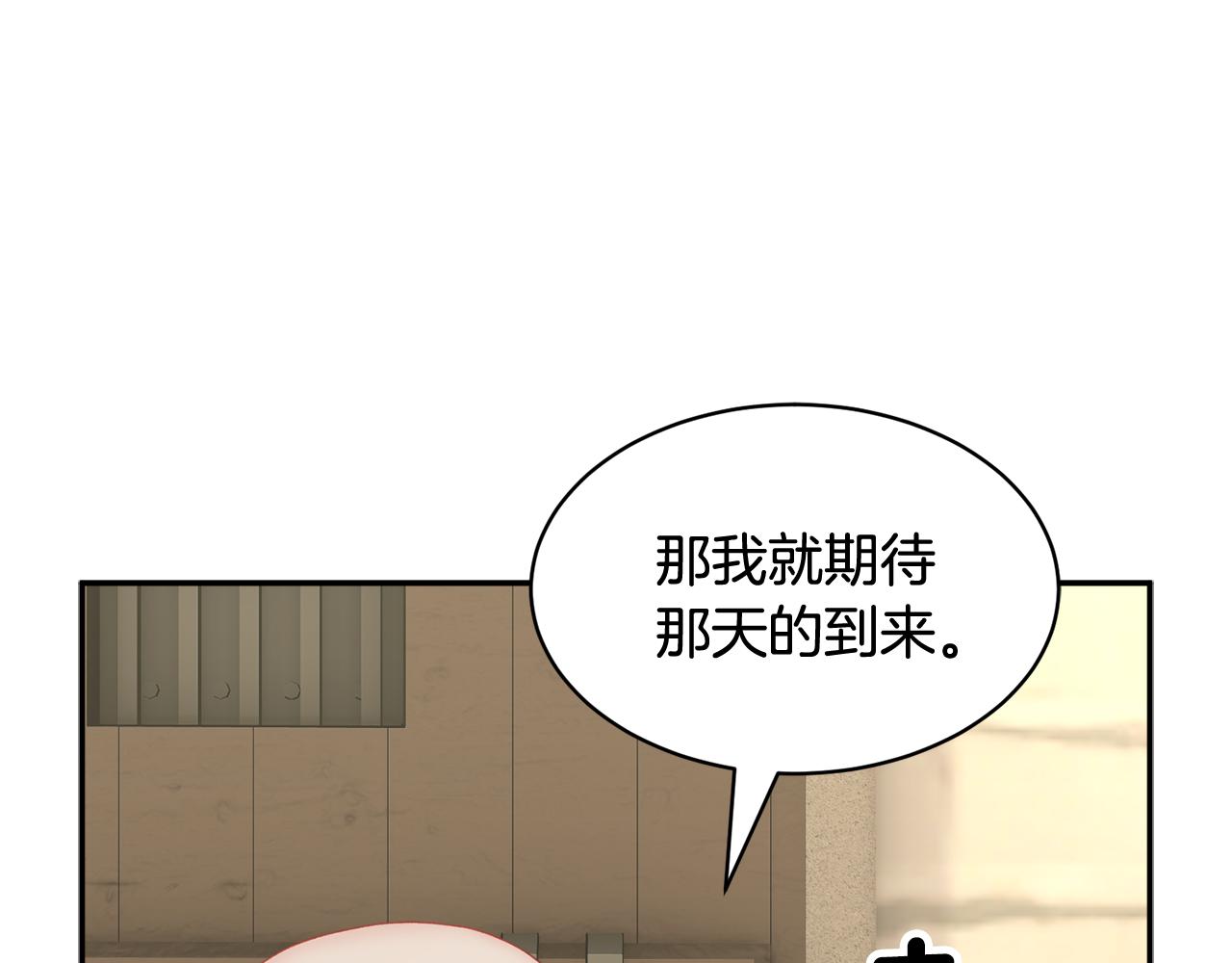 第104话转移囚禁地67