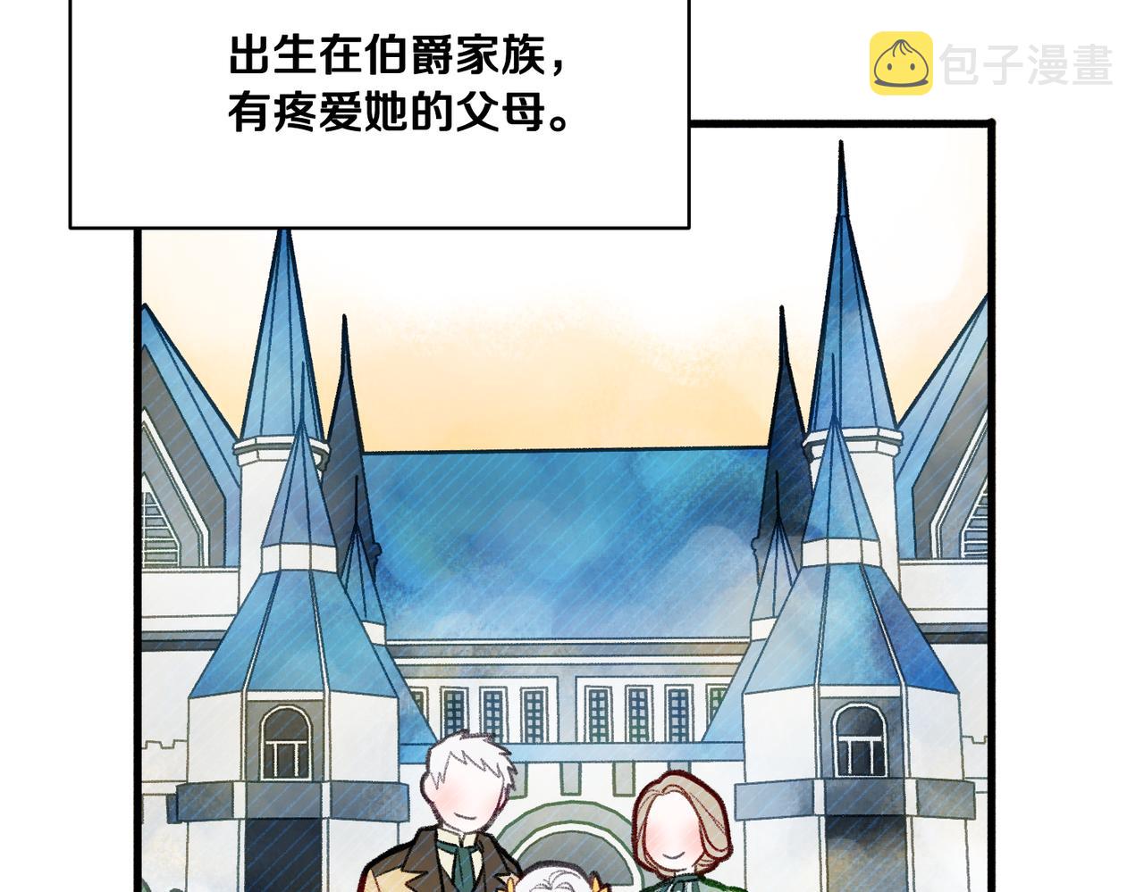 第123话 不想做皇后66