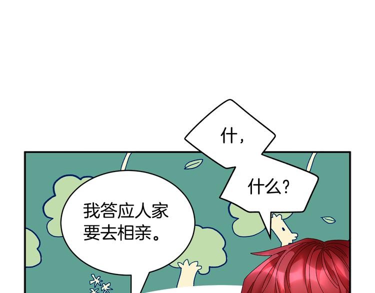 第65话吃点苦头72