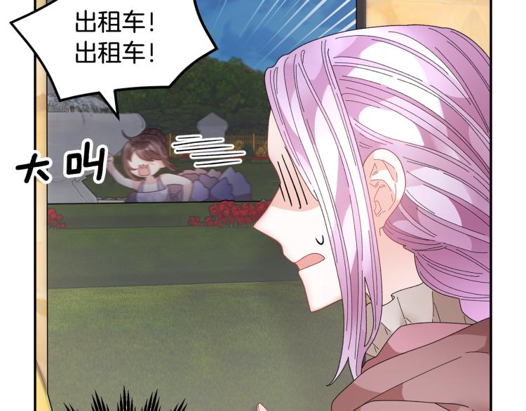 第84话蹭车成功54