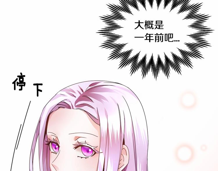 第3话 他只是个弟弟44