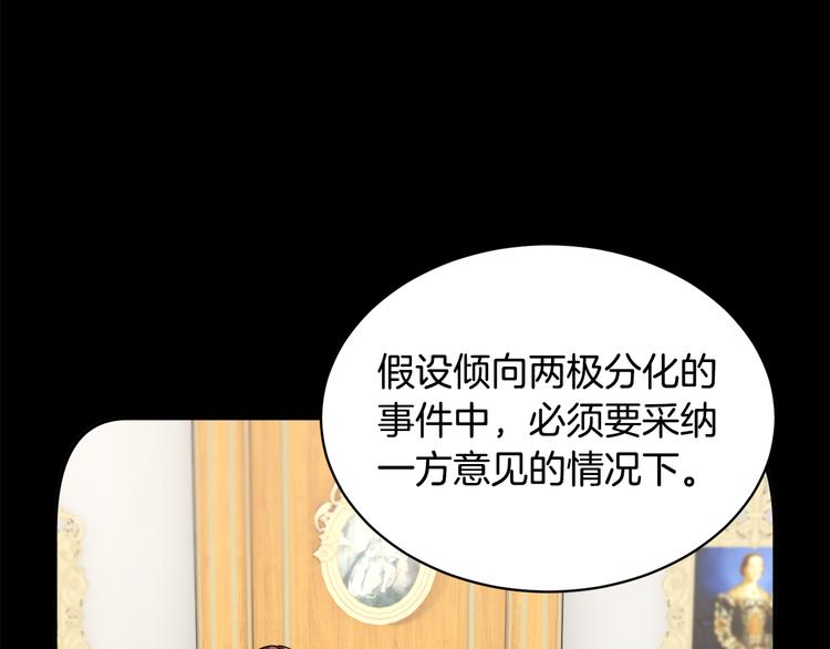 第75话庆典前夕136