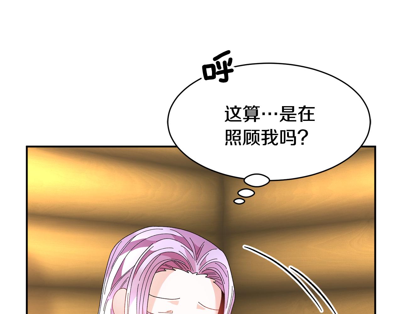第99话试图说服89