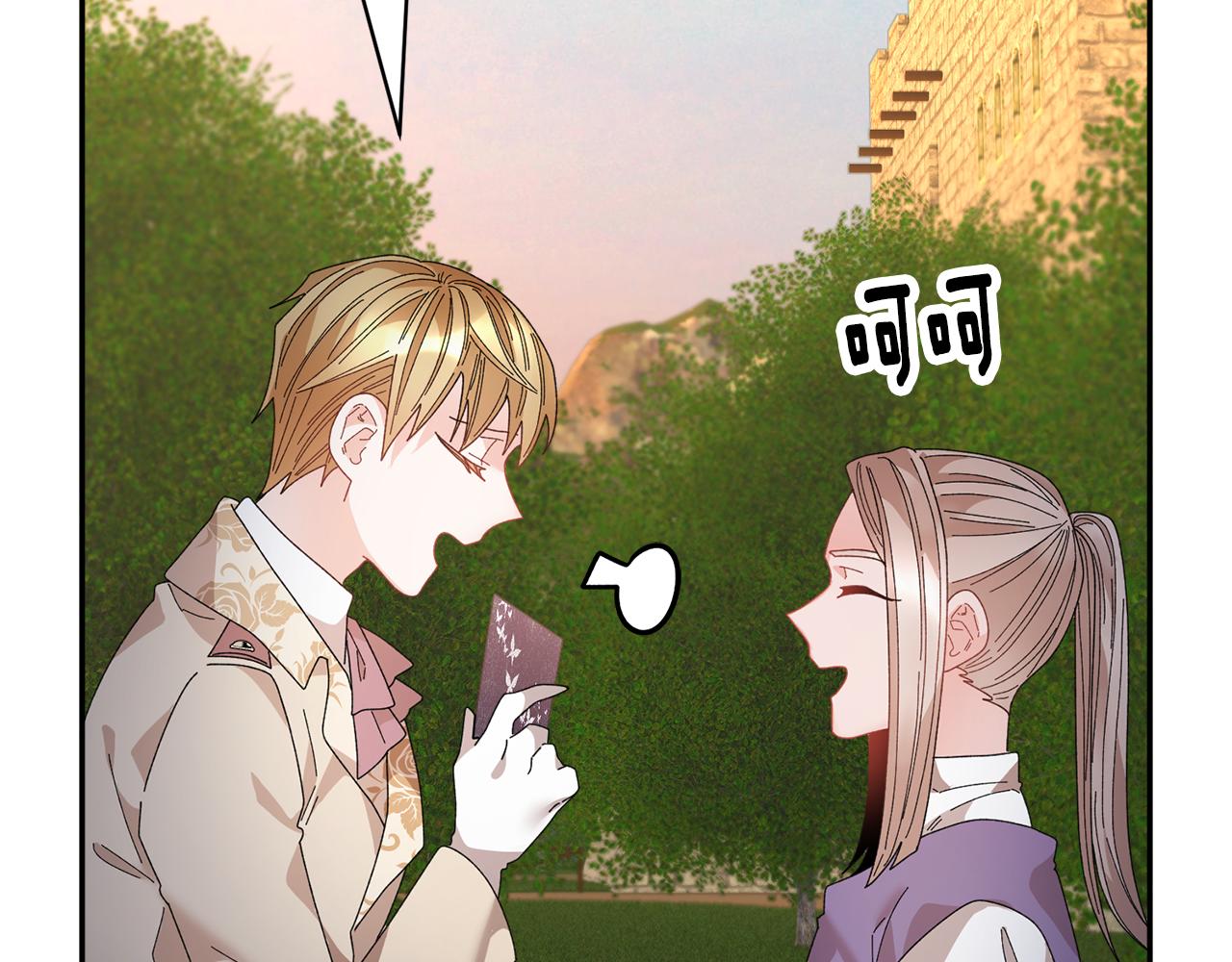 第125话 大婚典礼15