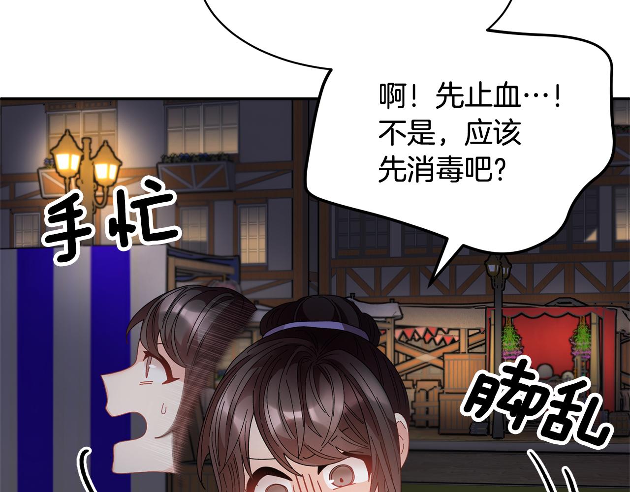 第91话神女救人114