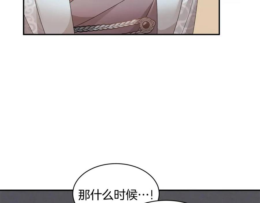 第113话争吵123