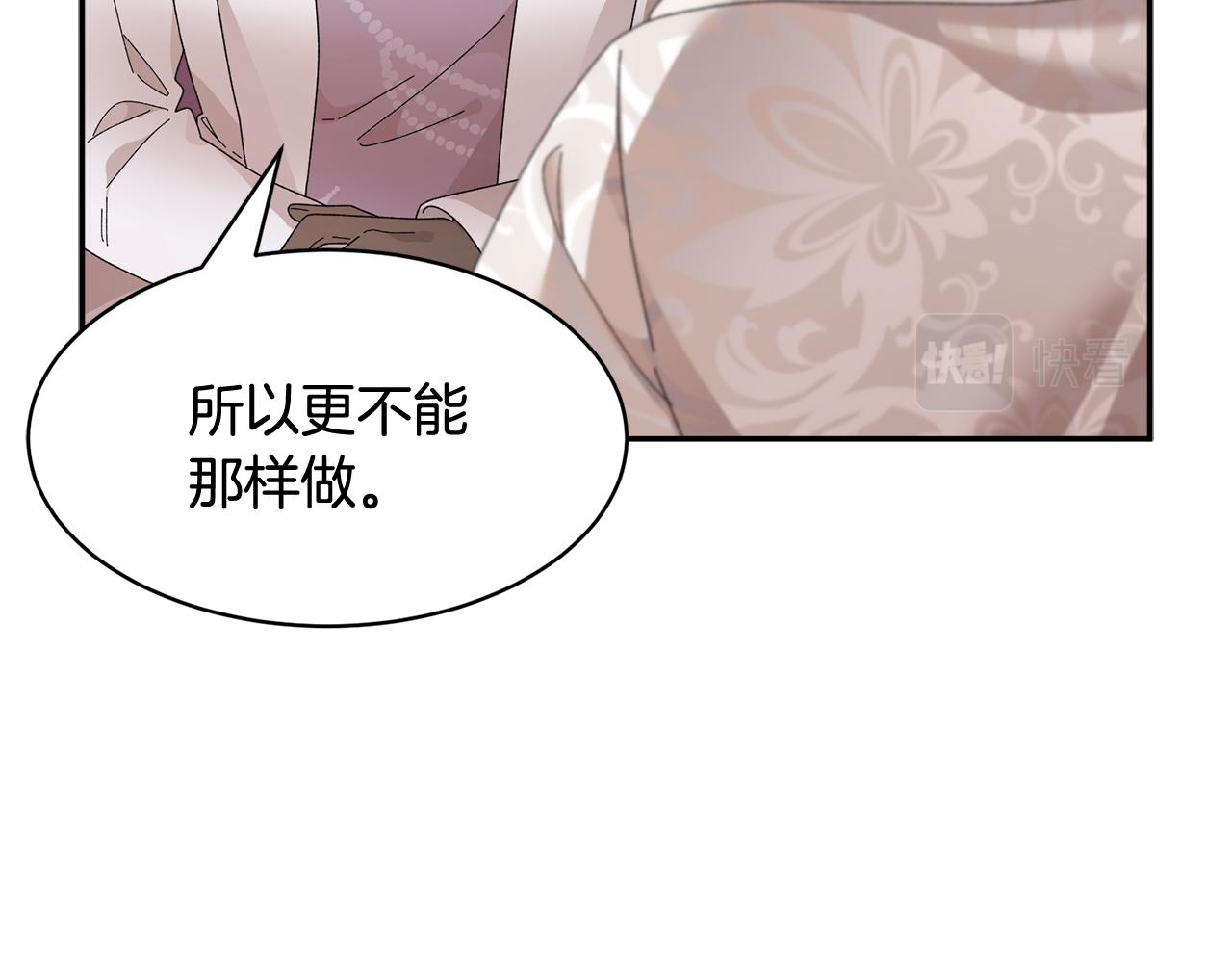 第106话皇帝驾崩54