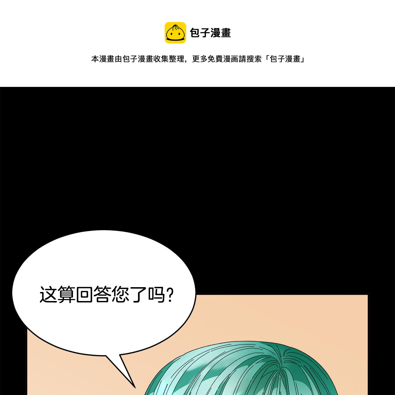 第109话联络帮手28