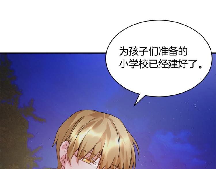 第7话 哪里不一样了85