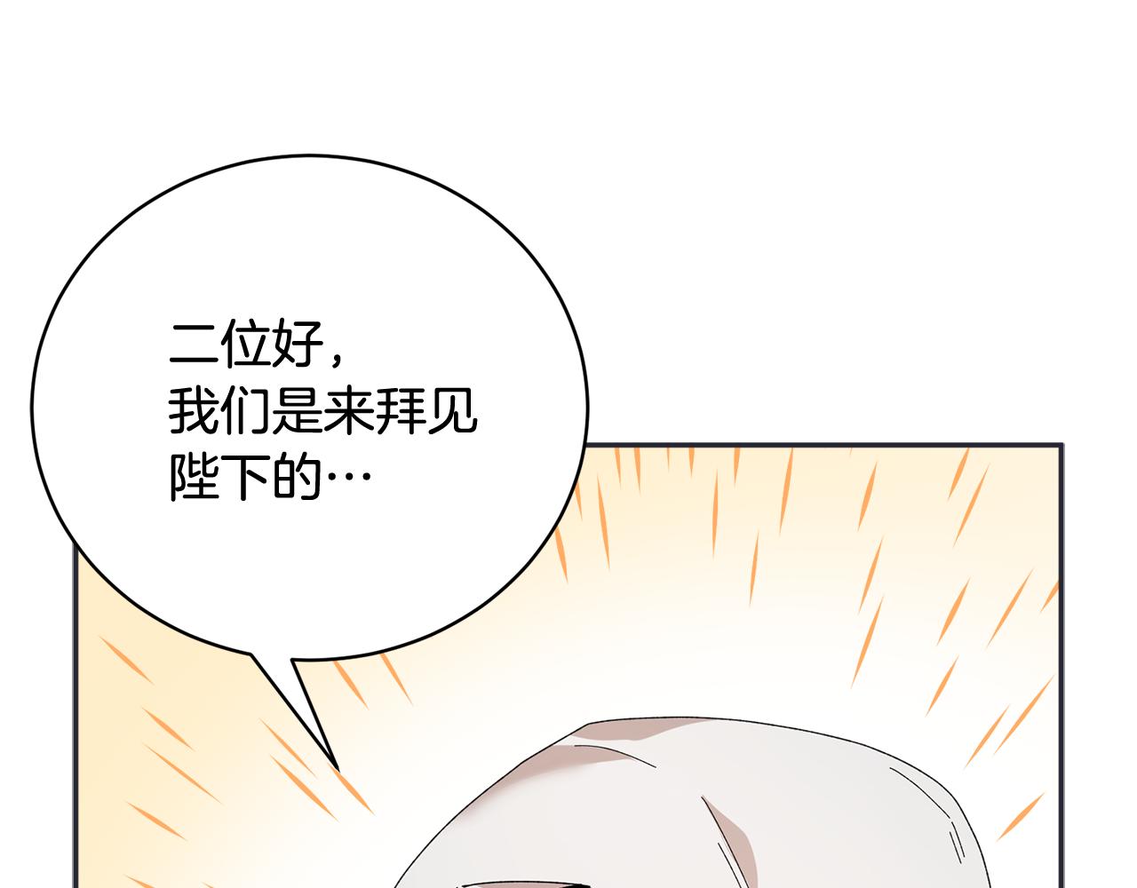 第100话前往神殿55