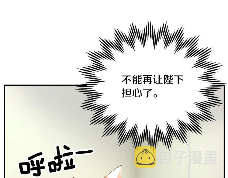 第71话骑士遇害120