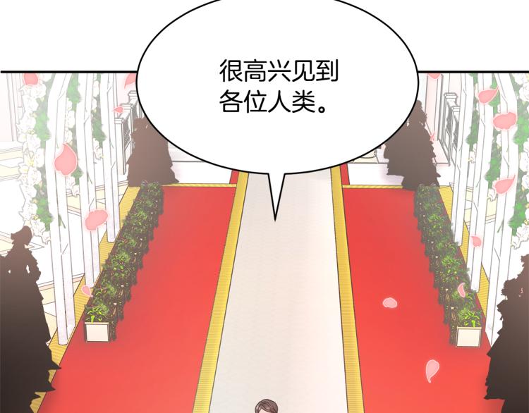 第77话亮相庆典66