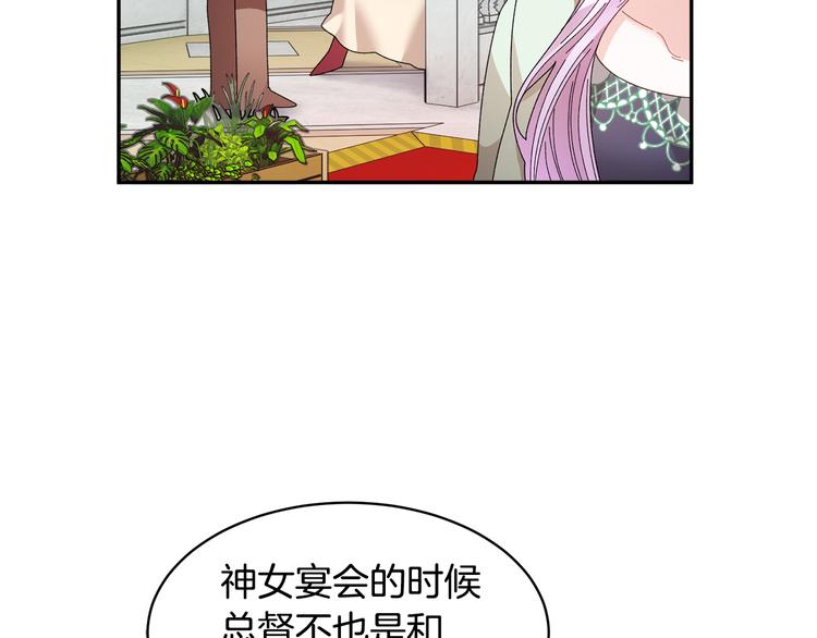 第73话诉苦99