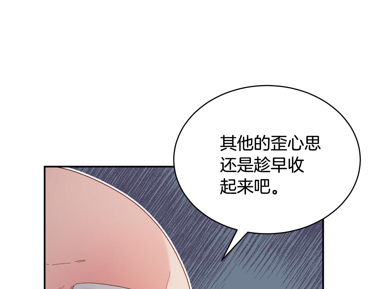 第104话转移囚禁地44