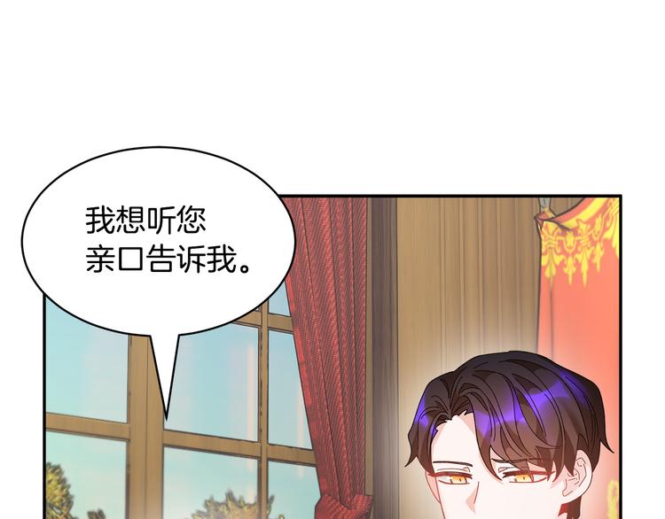 第64话总督亲自抓人77
