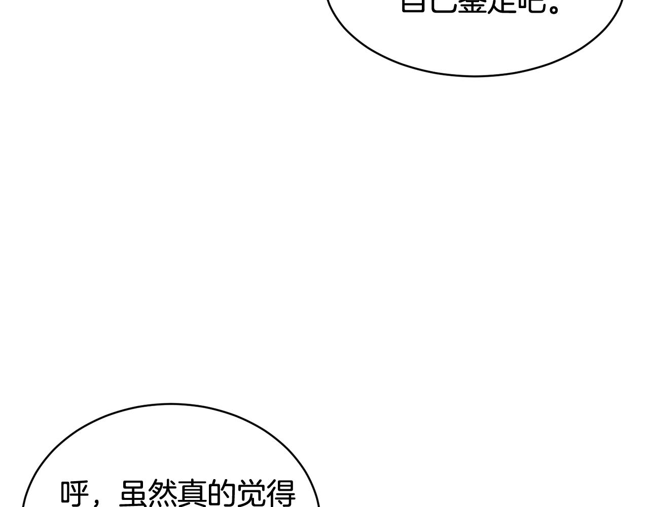 第86话情侣关系60