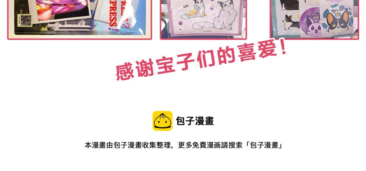 第91话神女救人168