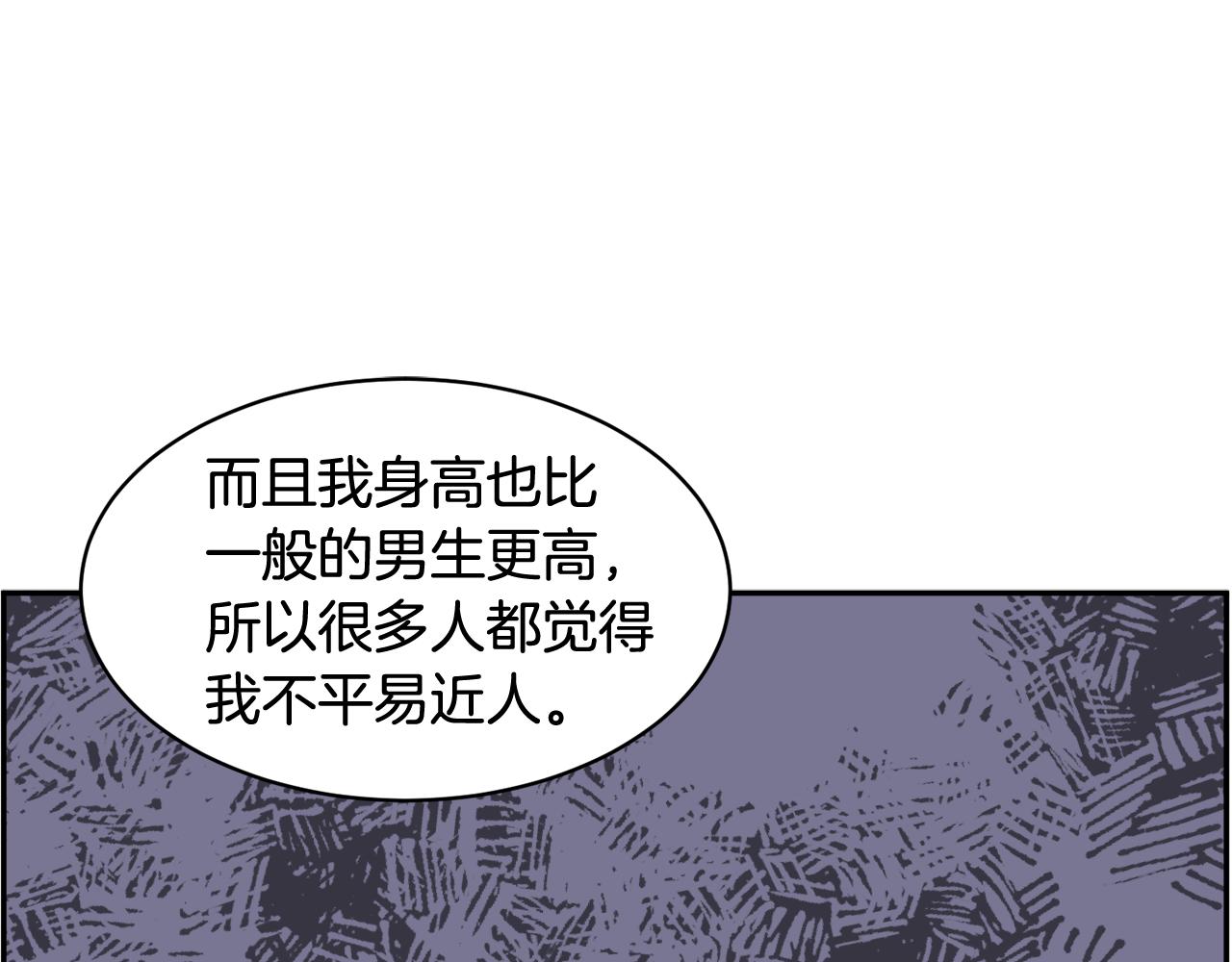 第89话气氛被打断63