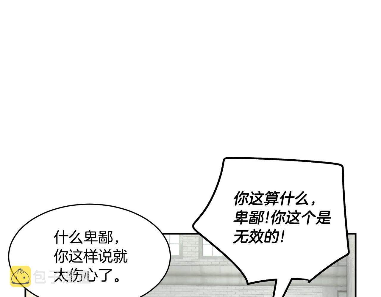 第122话 互相表心意156