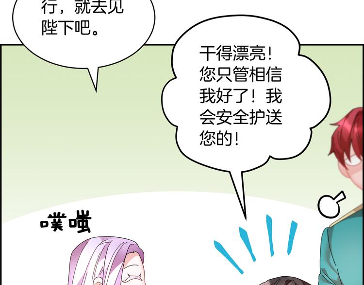 第63话能担责的父亲107