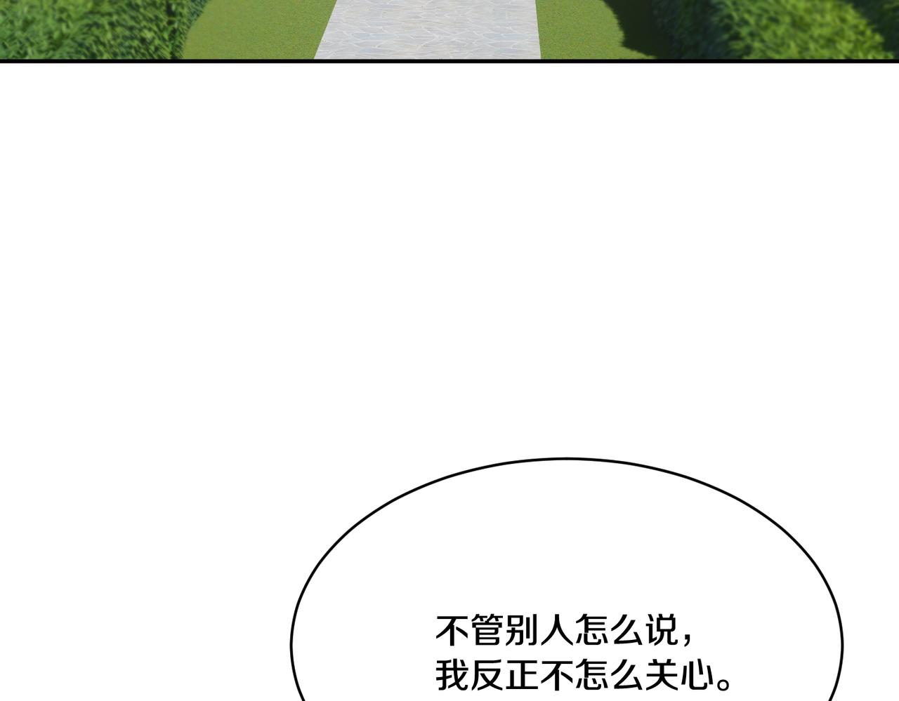 第124话 答应100