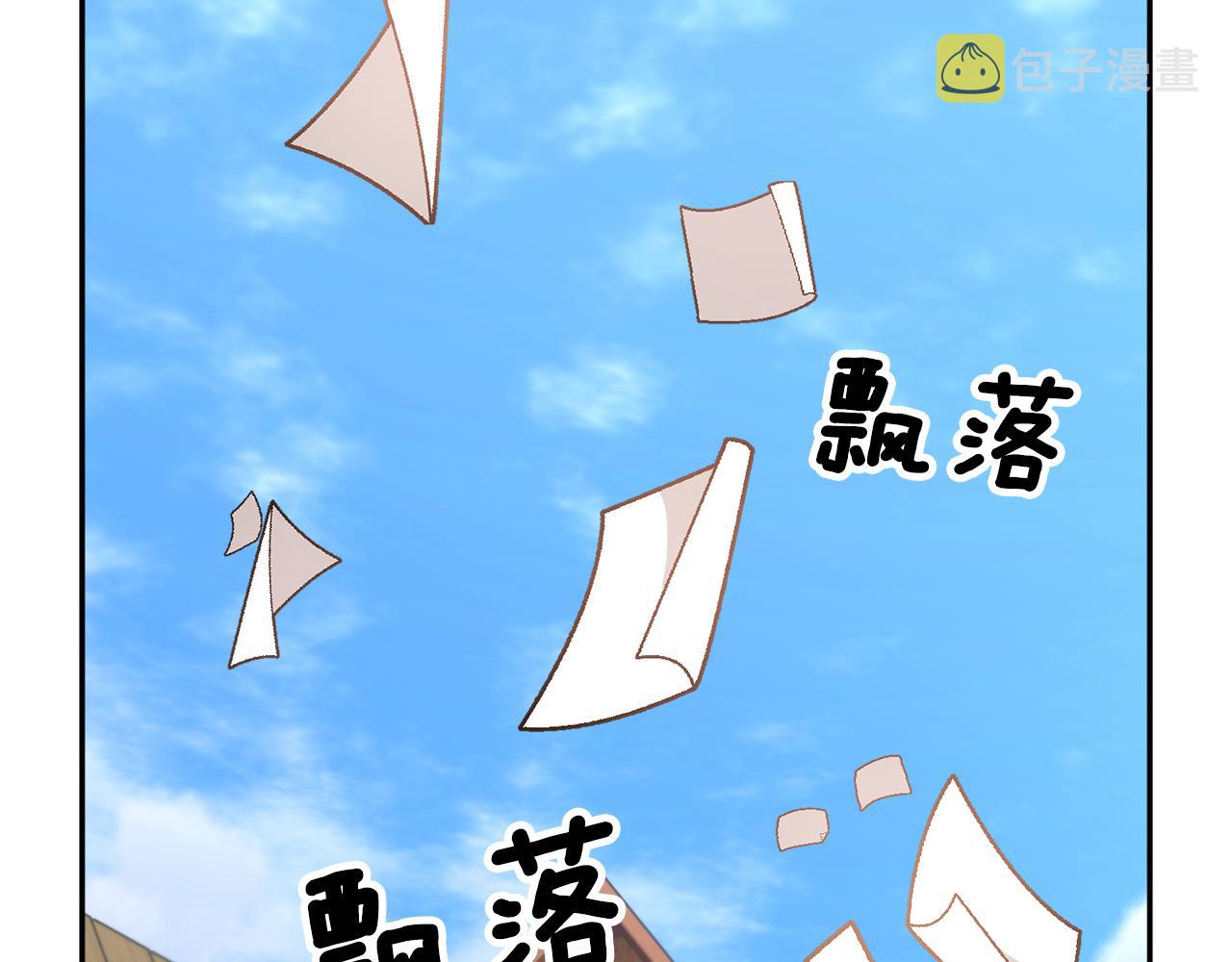 第96话散播谣言66