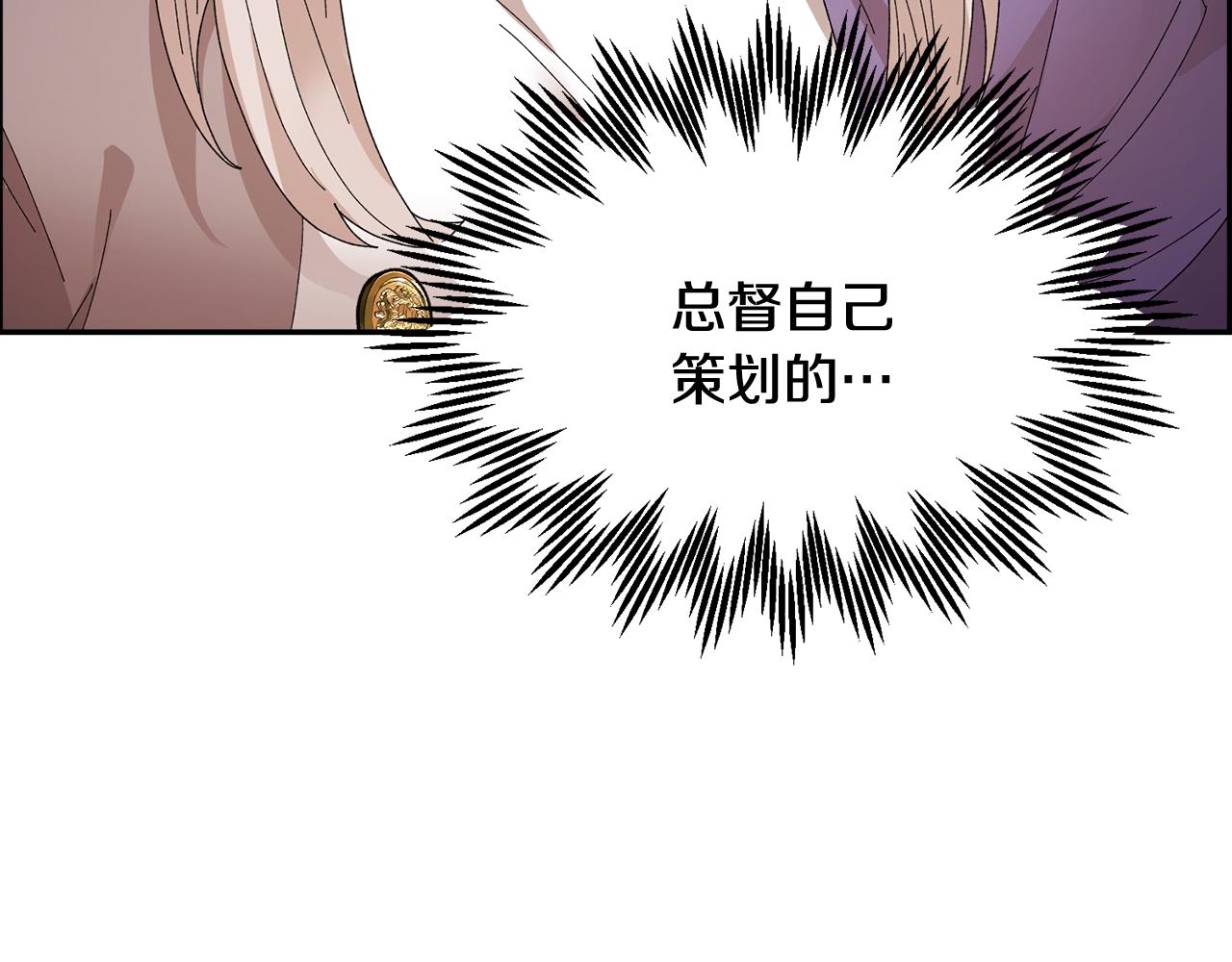 第91话神女救人83