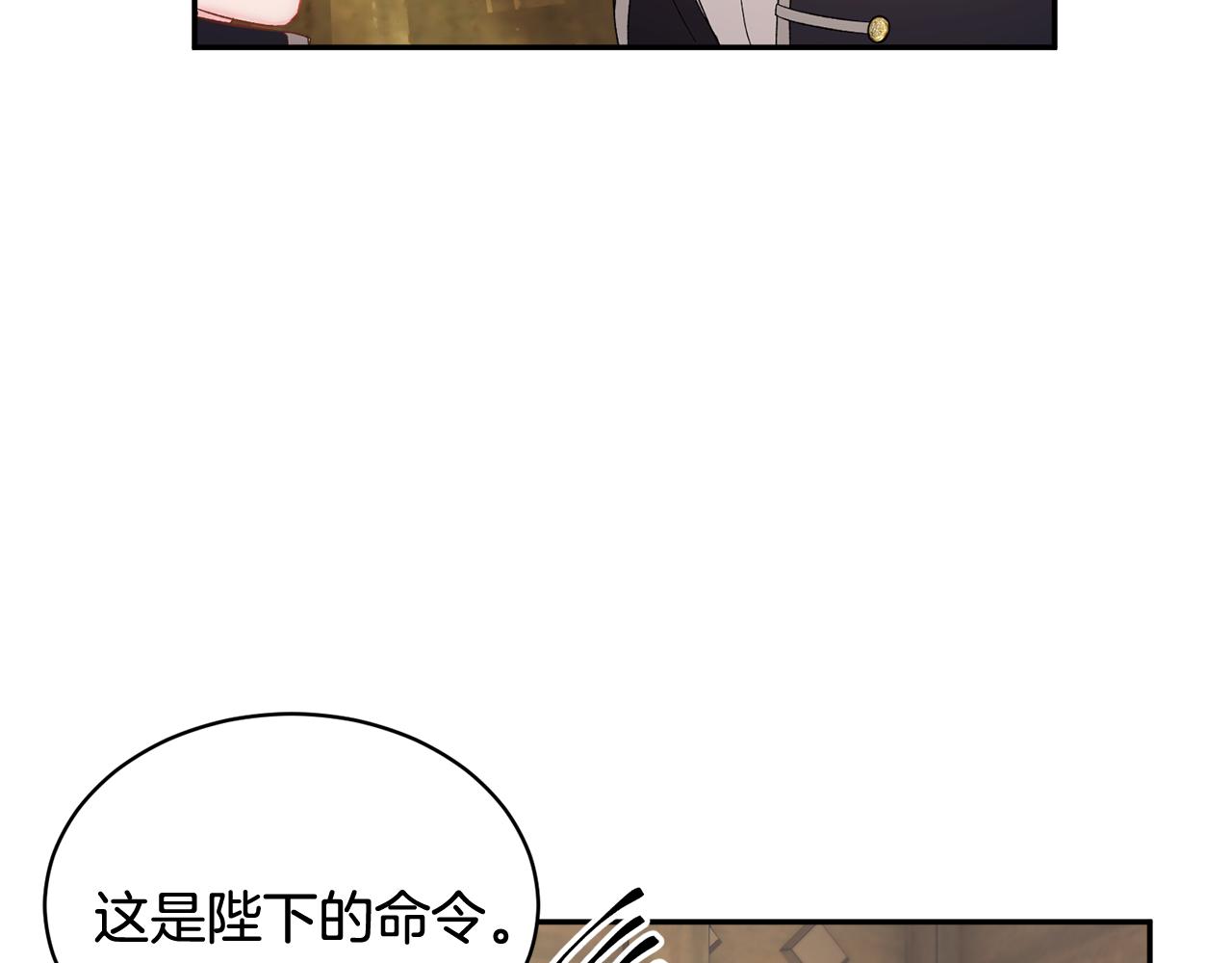 第99话试图说服150