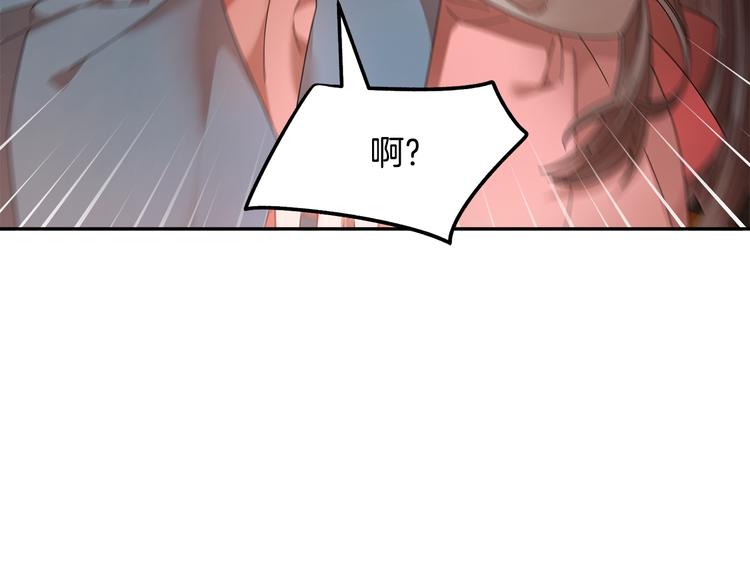 第74话流行词语3