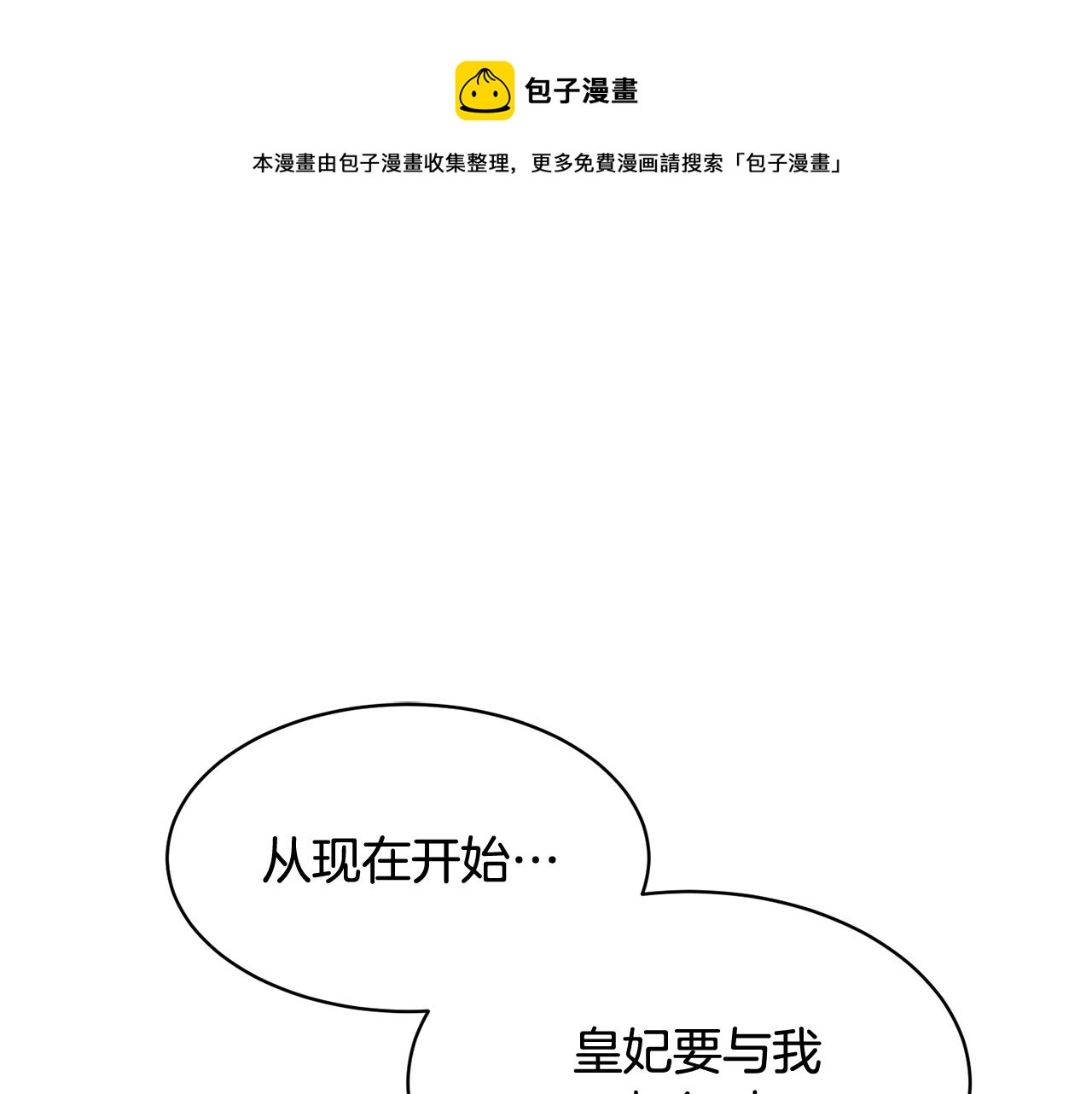 第108话跟我走0