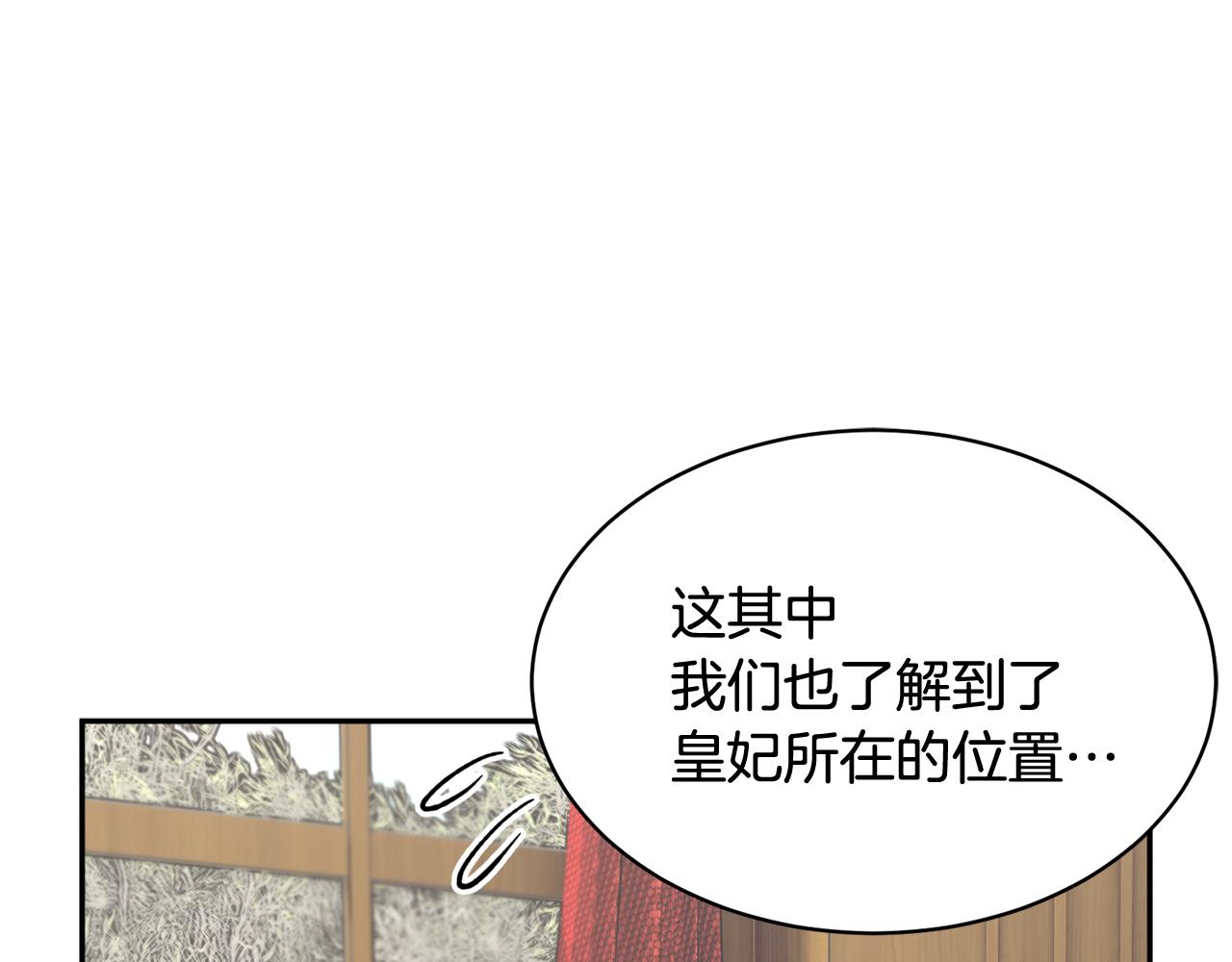 第100话前往神殿8