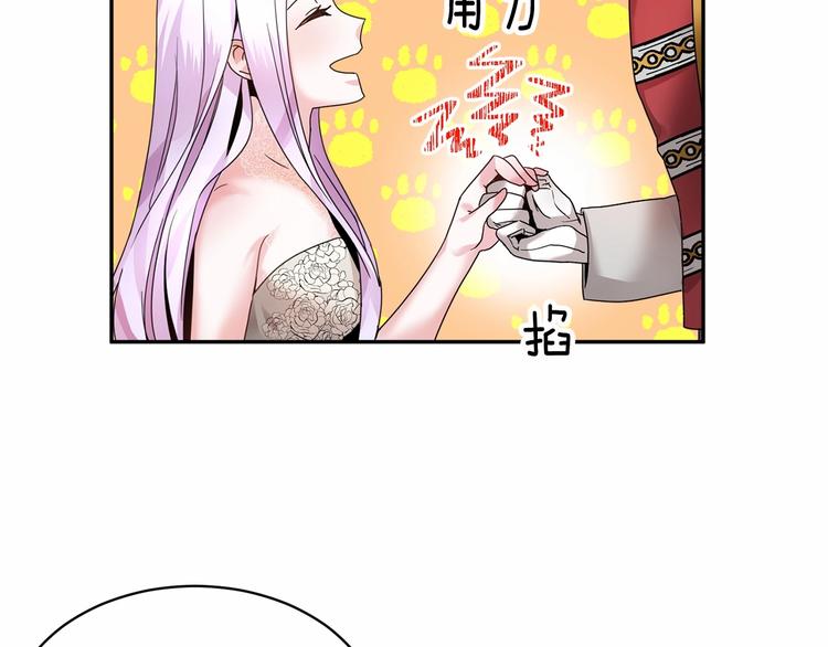 第3话 他只是个弟弟30