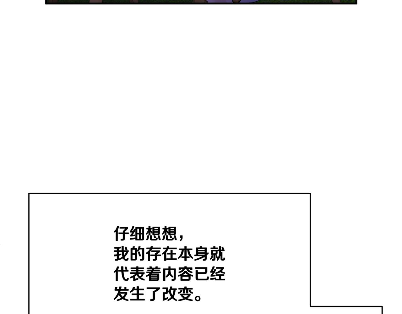 第123话不想做皇后29