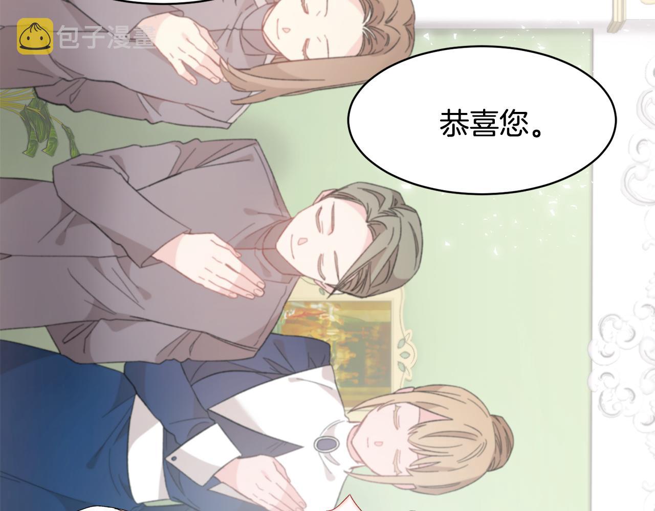 完结篇 大婚典礼99