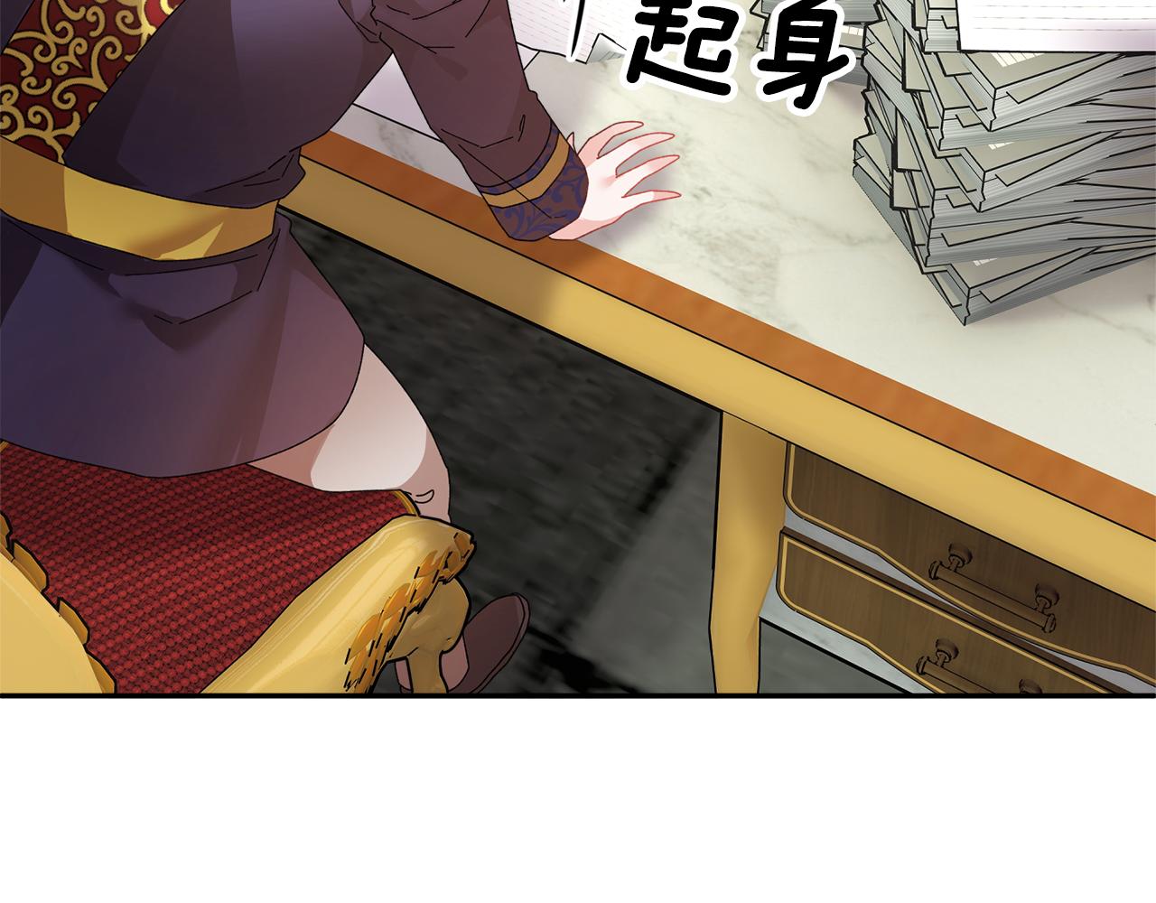 第93话寻找皇妃102
