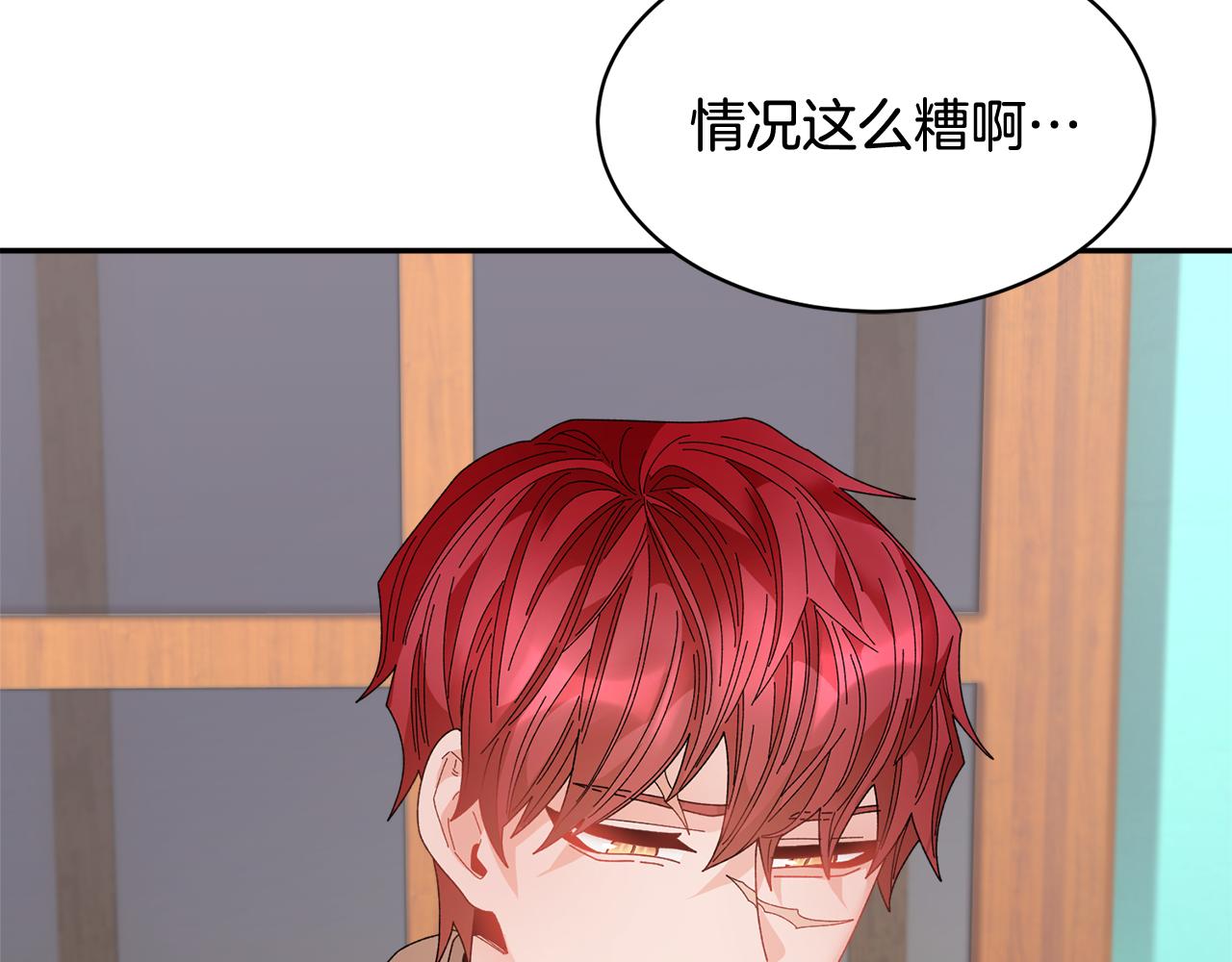 第95话被监禁6