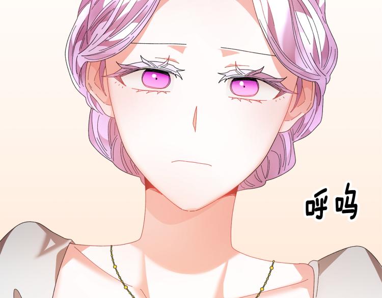第81话皇妃的回避90