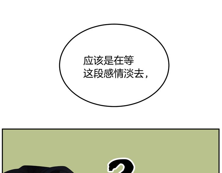 第68话皇宫秘闻72