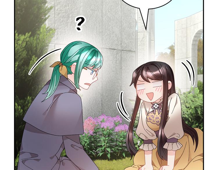 第69话总督很可疑10