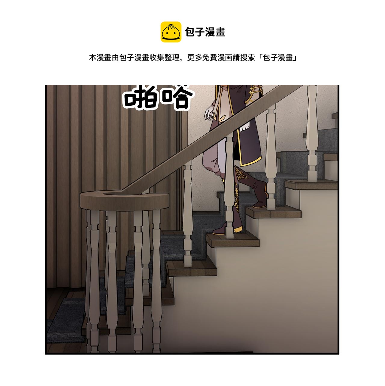 第106话 皇帝驾崩124