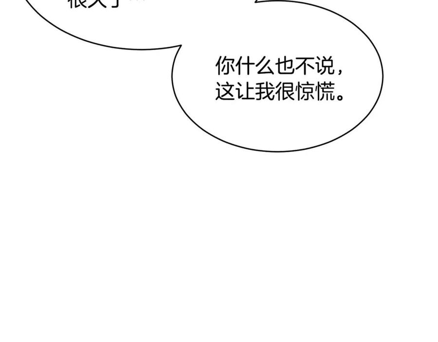 第113话争吵10