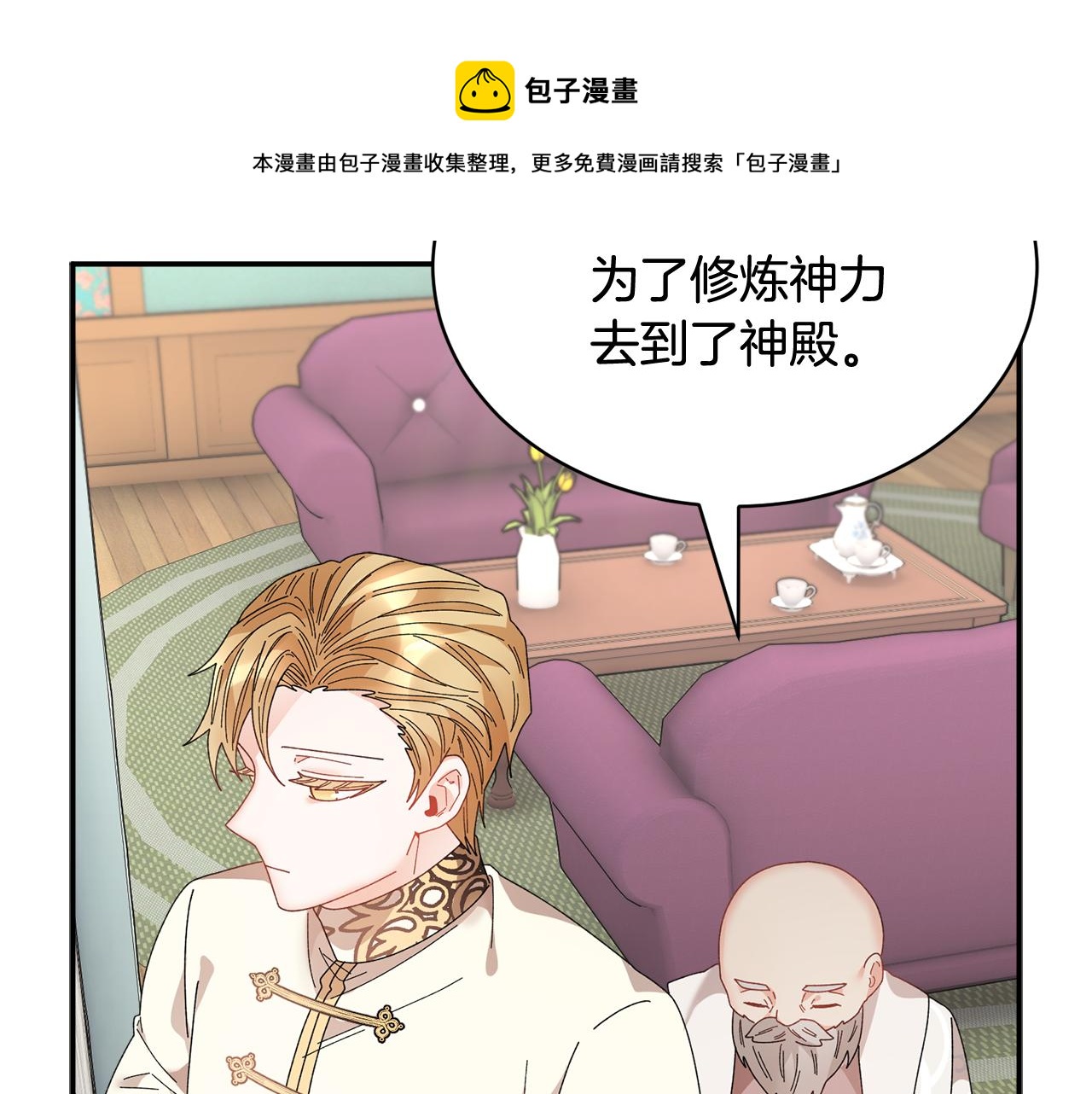 第109话联络帮手136