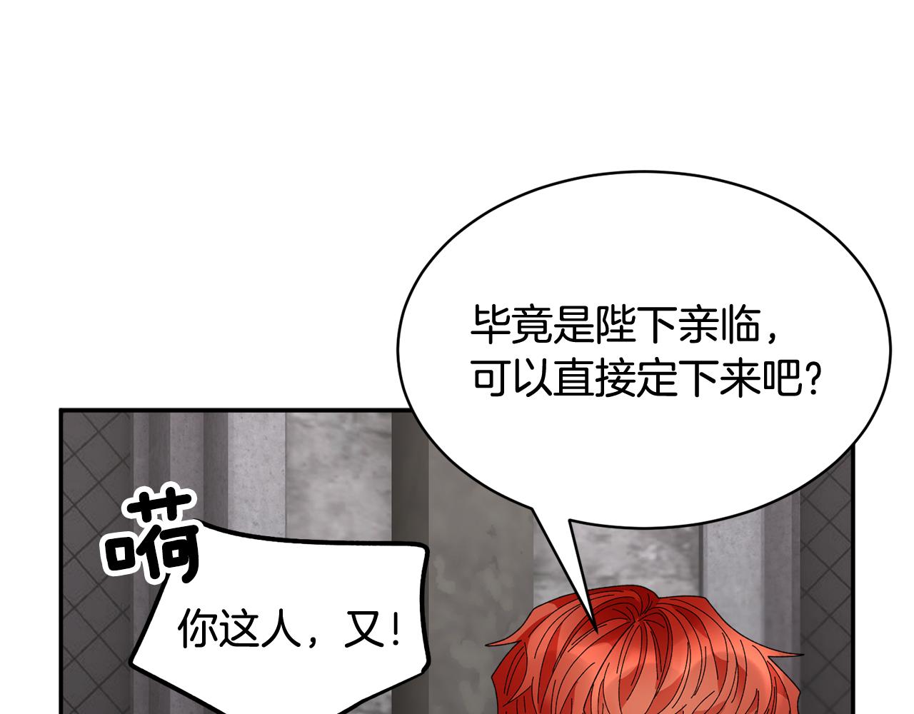 第98话主动坦白101