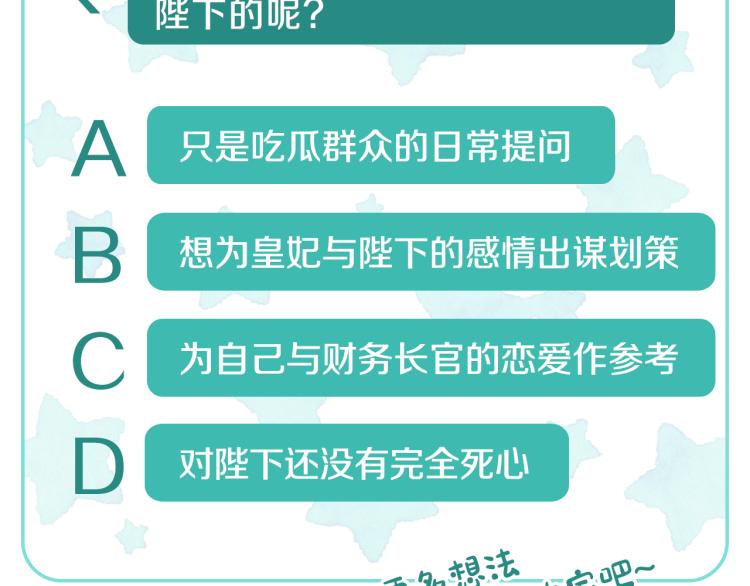 第80话秘密被发现173