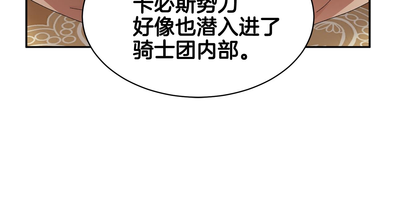 第95话被监禁16