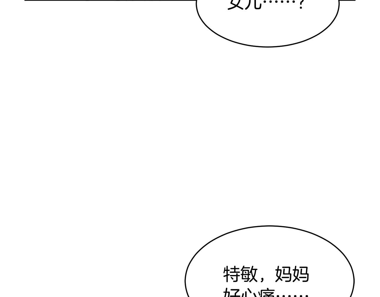 第129话 闹腾的孩子31