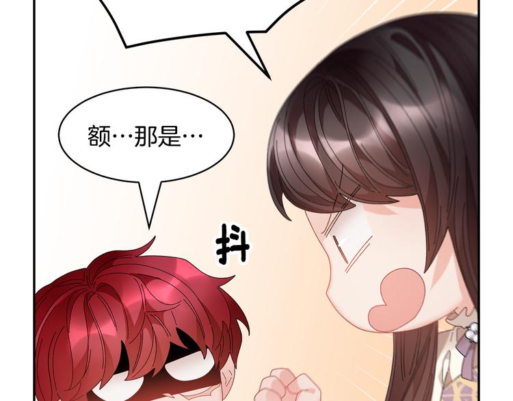 第68话皇宫秘闻101