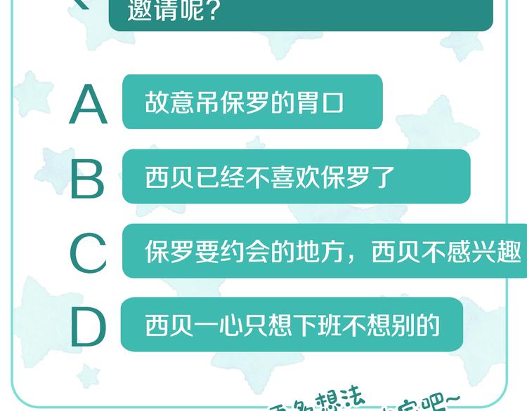 第65话吃点苦头183