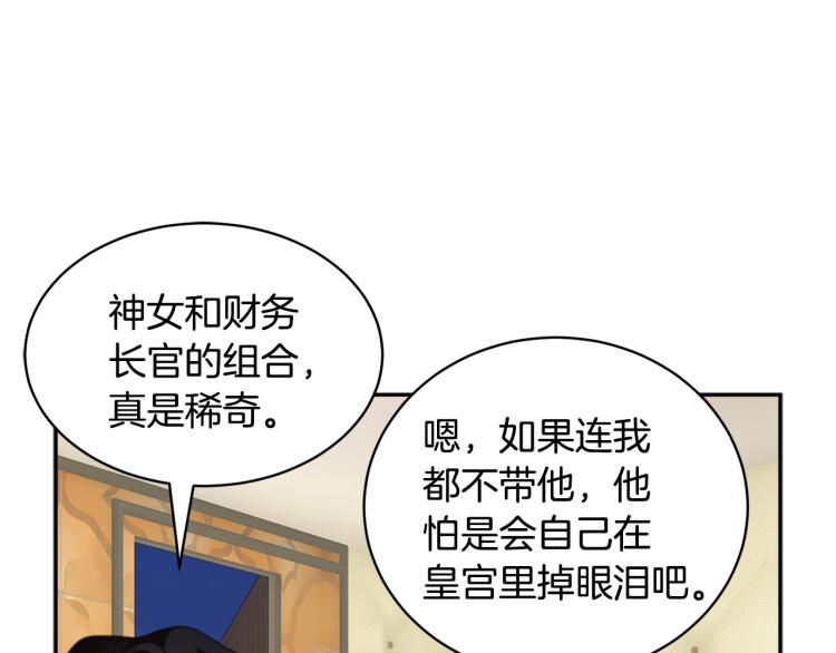 第84话蹭车成功145