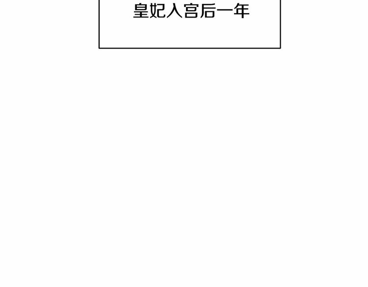 第3话 他只是个弟弟3